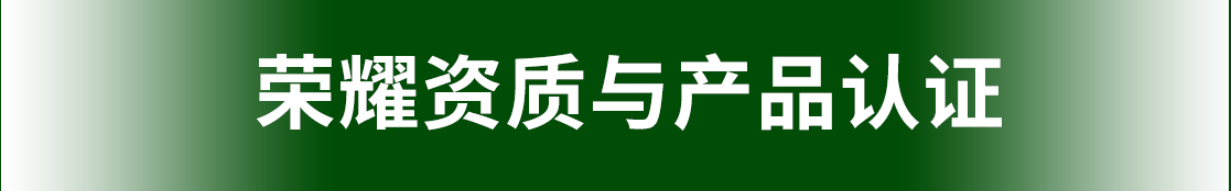 智能气象站